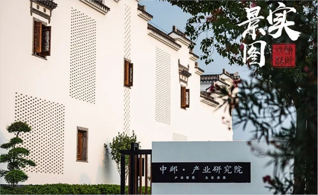中邺背景图